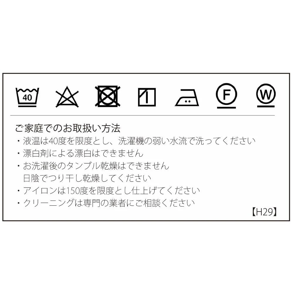 ジャイアント クッションカバー 55×55cm R レッド 【直送品】 返品・キャンセル・他商品と同時購入は不可 - Image 2
