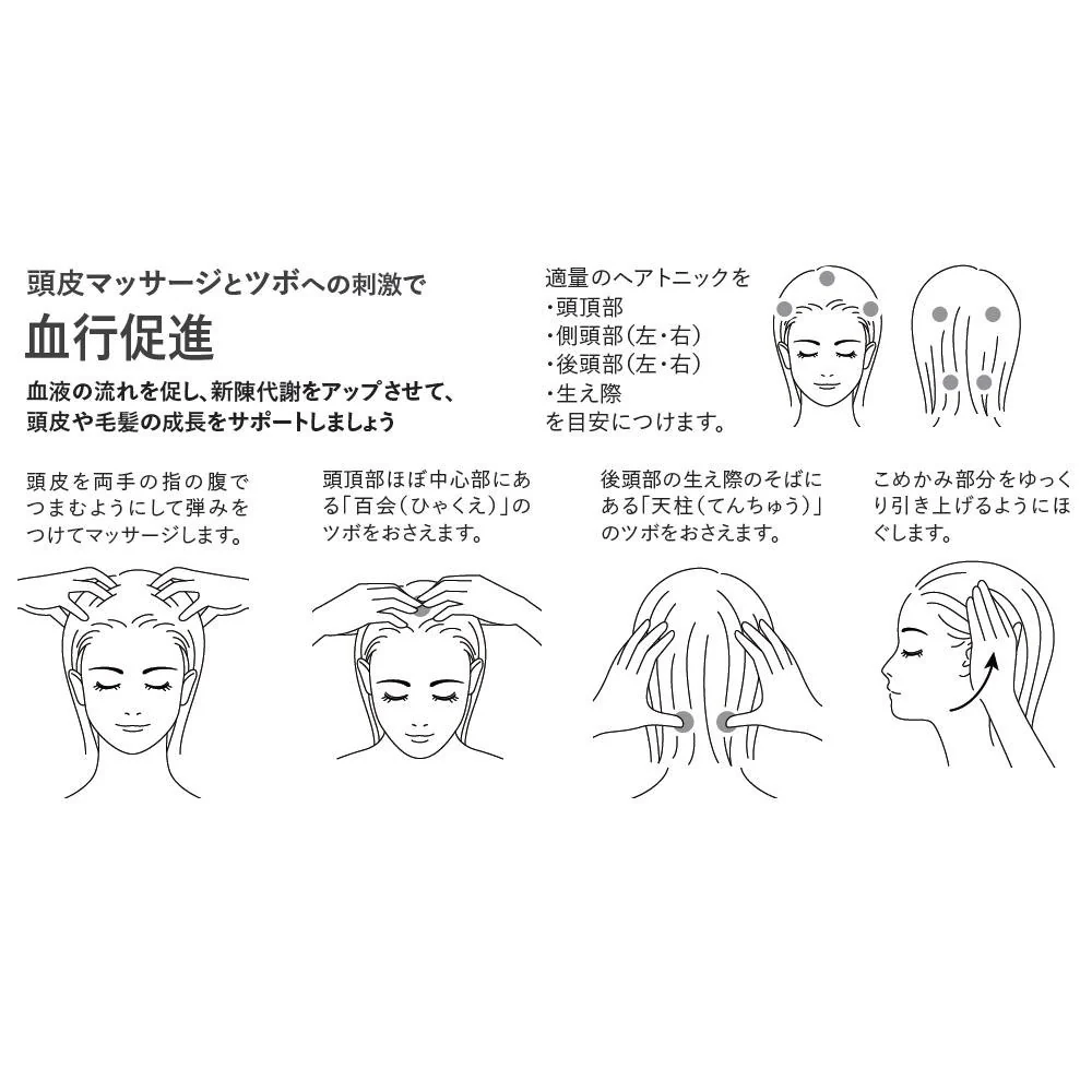 LNオーガニック ヘアトニック 150ml 【直送品】 返品・キャンセル・他商品と同時購入は不可 - Image 2