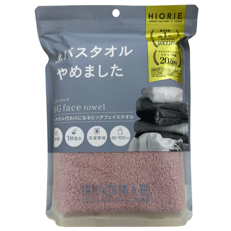 HIORIE ＃バスタオルやめました ビッグフェイスタオル ダスティピンク 1枚