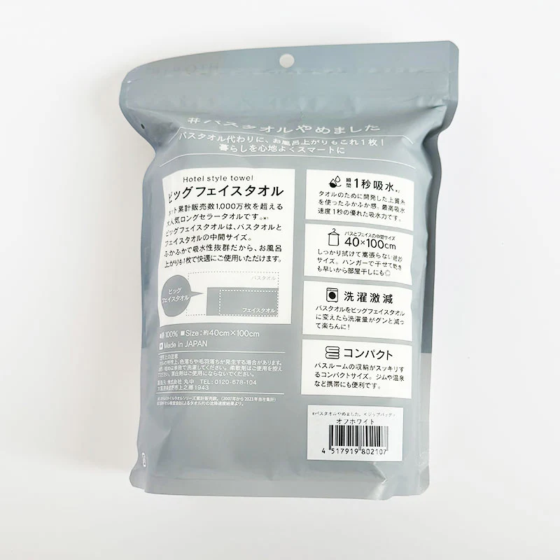 HIORIE ＃バスタオルやめました ビッグフェイスタオル ダスティピンク 1枚 - Image 8