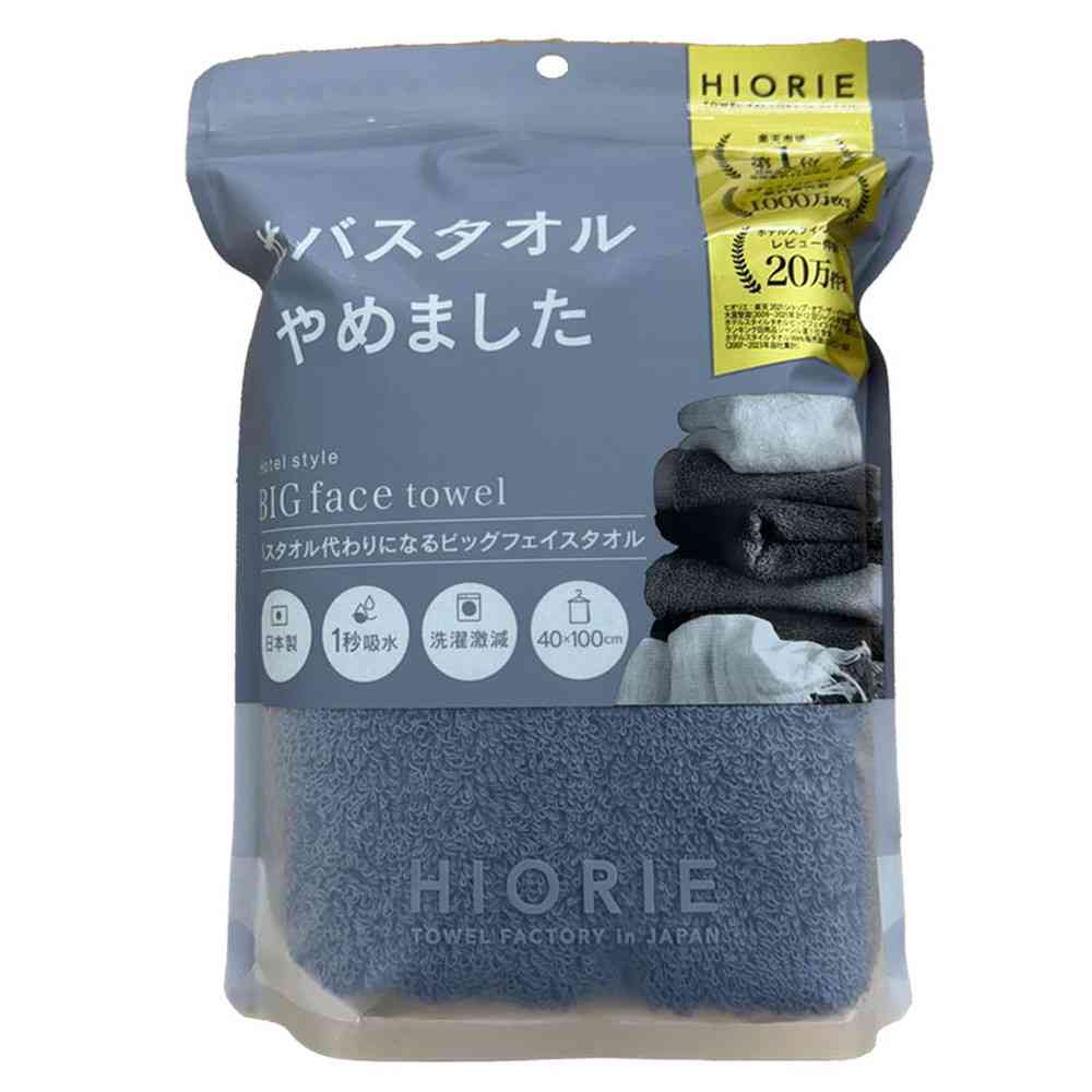 HIORIE #バスタオルやめました ビッグフェイスタオル シャドウブルー 1枚 - Image 11