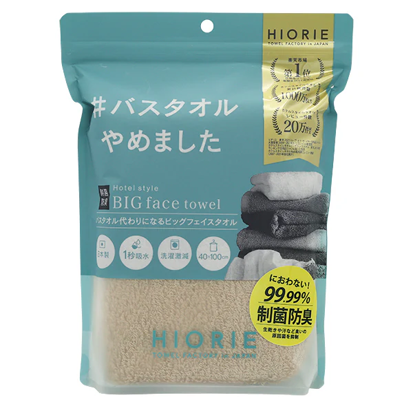 HIORIE #バスタオルやめました 制菌ビッグフェイスタオル モカ 1枚 - Image 2