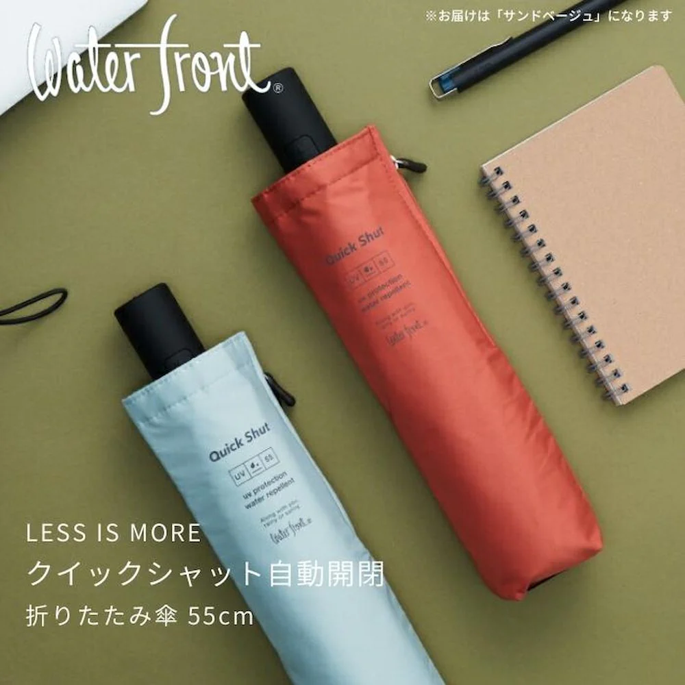 クイックシャット自動開閉 折りたたみ傘 55cm サンドベージュ 【直送品】 返品・キャンセル・他商品と同時購入は不可 - Image 2
