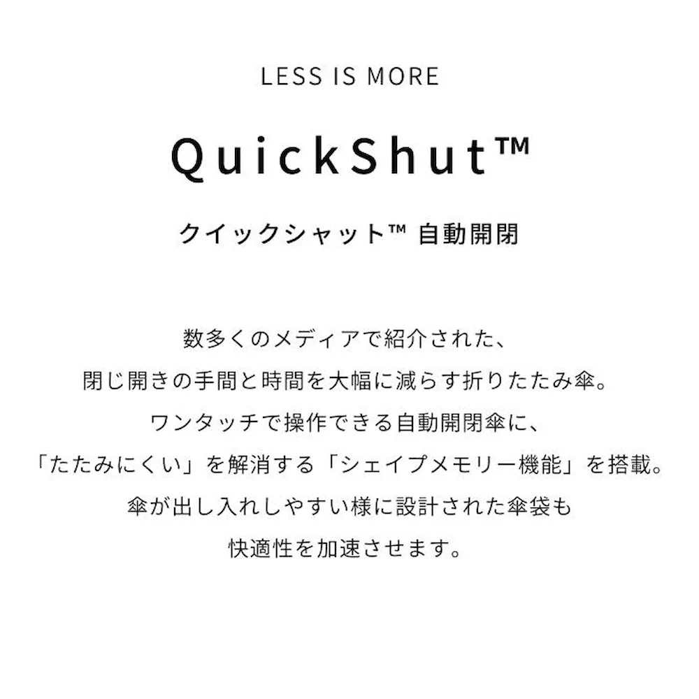 クイックシャット自動開閉 折りたたみ傘 55cm サンドベージュ 【直送品】 返品・キャンセル・他商品と同時購入は不可 - Image 3