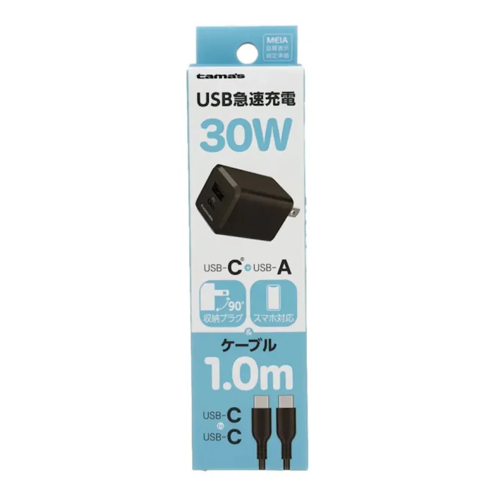 多摩電子工業 PD30WAC充電ケーブル TAP157UCCC10K