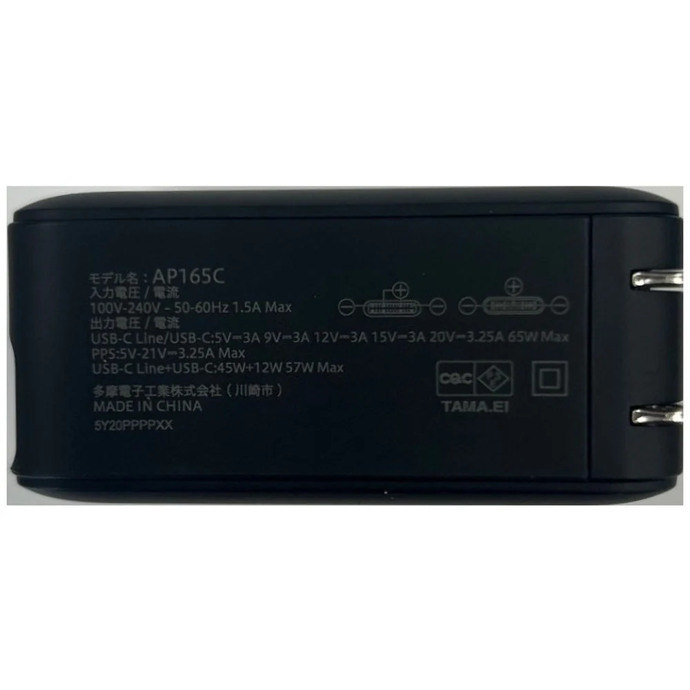 多摩電子工業 PD65W巻き取りACチャージャー TAP165CK - Image 2