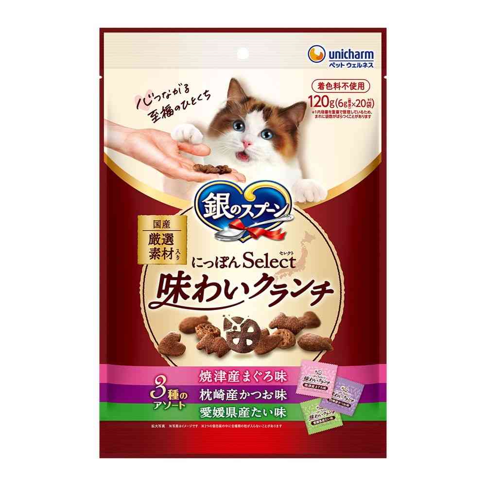 ユニ・チャーム 銀のスプーン にっぽんselect 味わいクランチ 3種のアソート まぐろ&かつお&たい味 6g×20袋