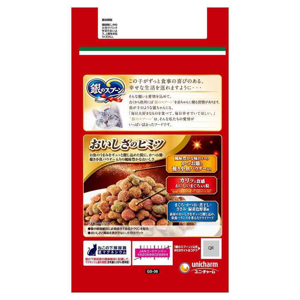ユニ・チャーム 銀のスプーン 贅沢うまみ仕立て まぐろ・かつお・煮干し・ささみ・緑黄色野菜味 1.3kg - Image 3