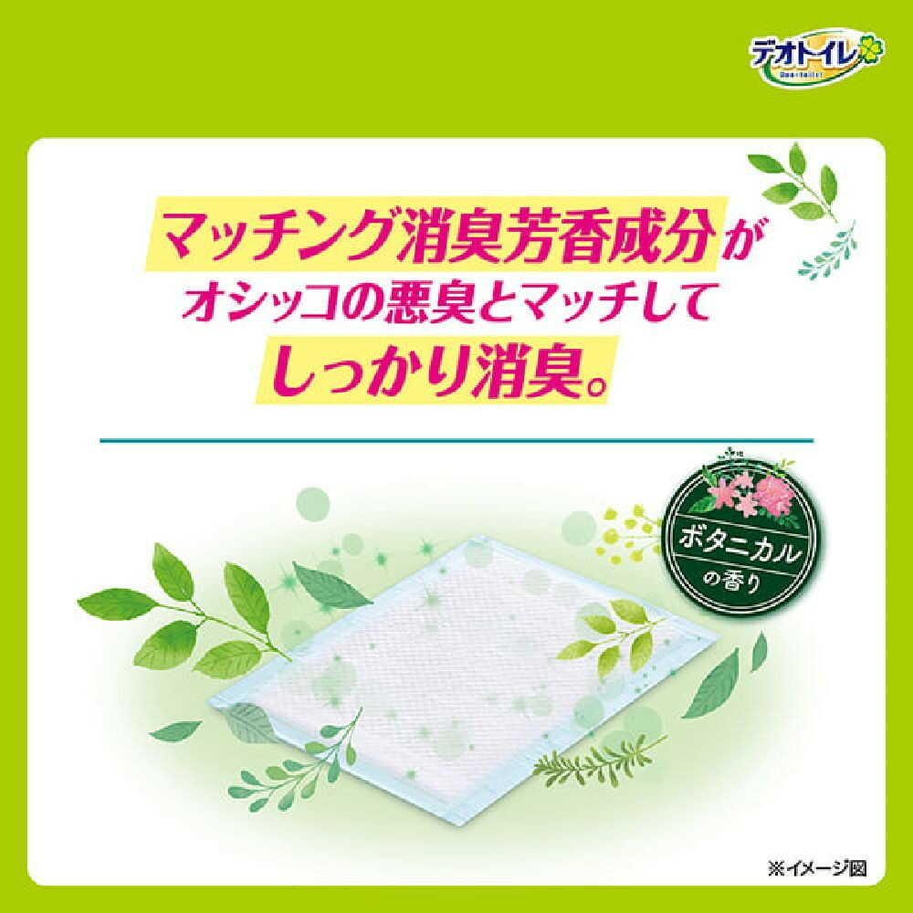 ユニ・チャーム デオトイレ複数猫シート ボタニカル 16枚 - Image 3