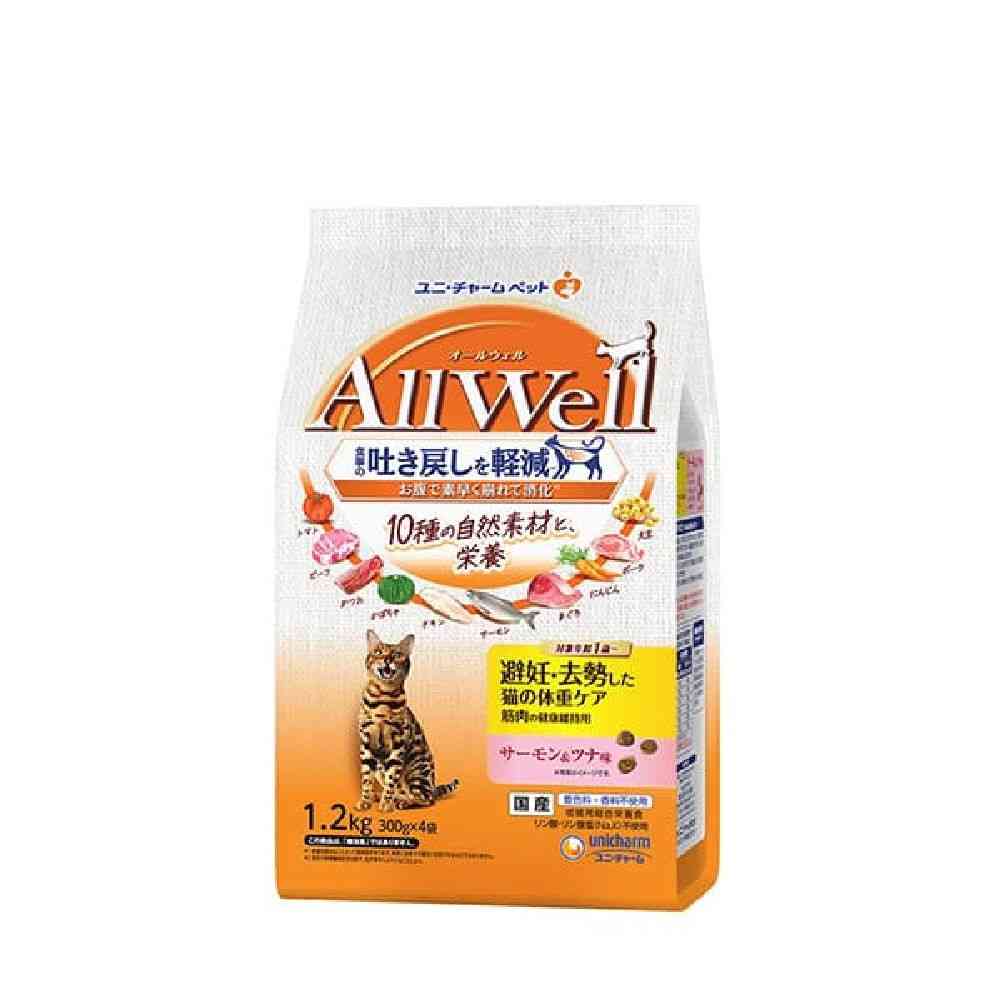 ユニ・チャーム AllWell 10種避妊去勢 サーモン＆ツナ 1.2kg - Image 4