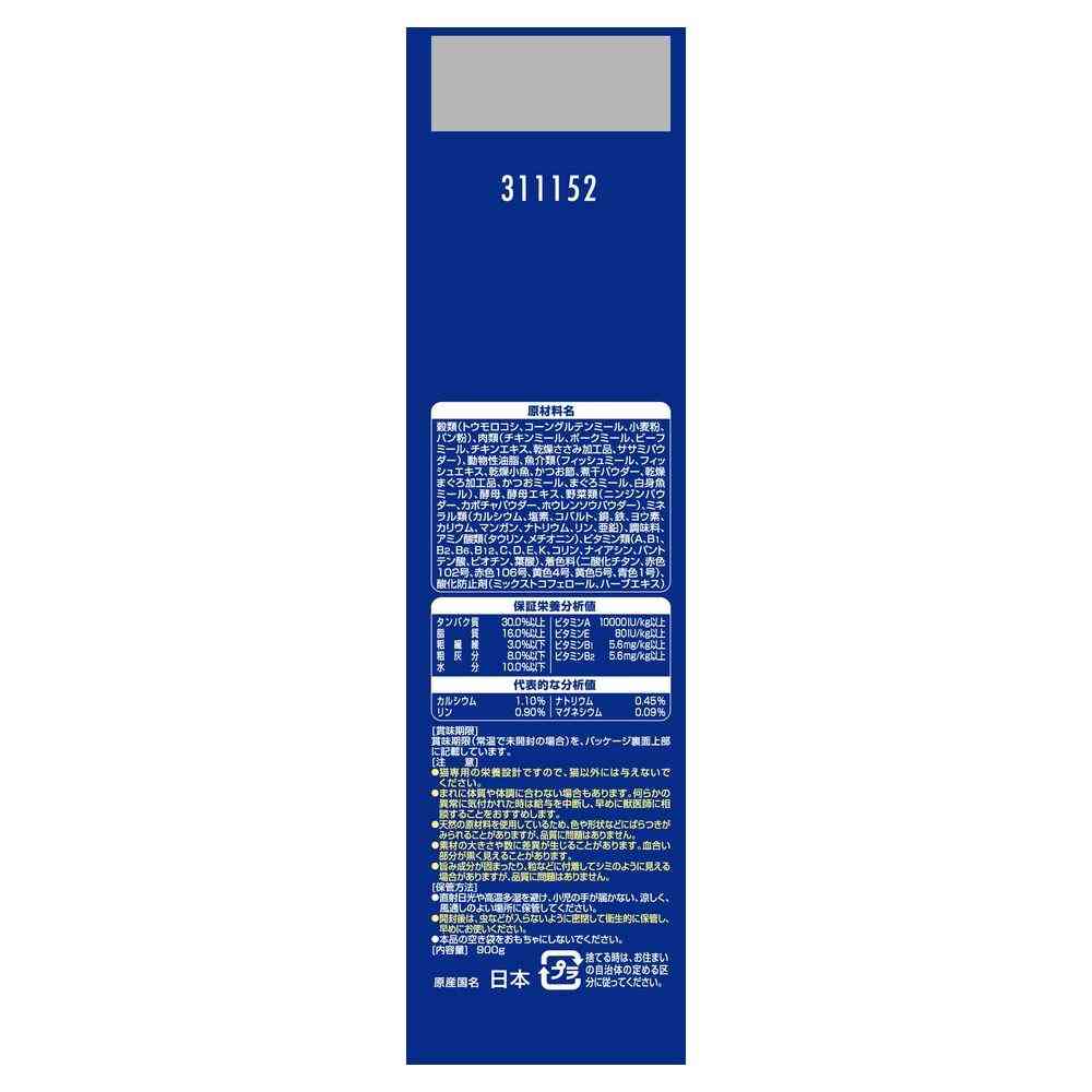 ユニ・チャーム 銀のスプーン 贅沢3種の素材仕立て 2種のアソート 900g - Image 2