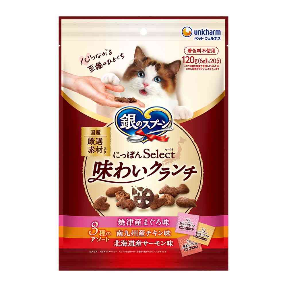 ユニ・チャーム 銀のスプーン にっぽんselect 味わいクランチ 3種のアソート まぐろ&チキン&サーモン味 6g×20袋