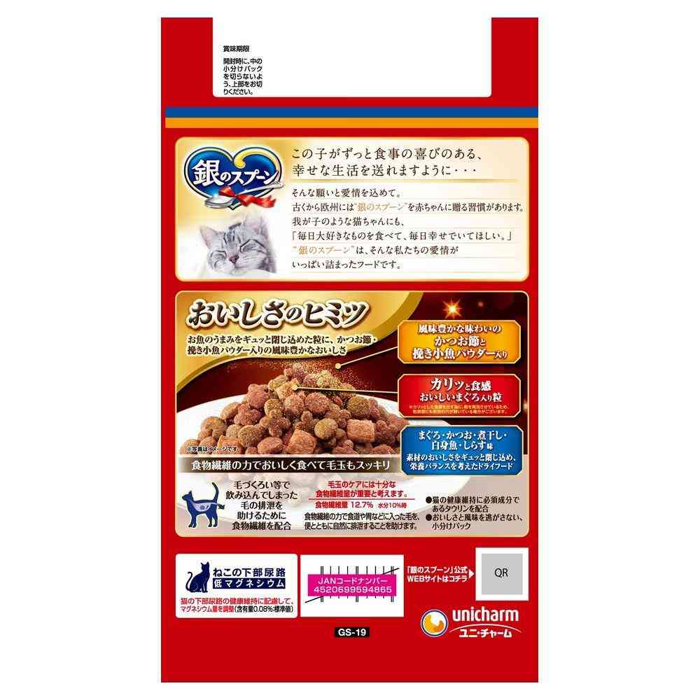 ユニ・チャーム 銀のスプーン 贅沢うまみ仕立て 毛玉ケア まぐろ・かつお・煮干し・白身魚・しらす味 1.2kg - Image 3
