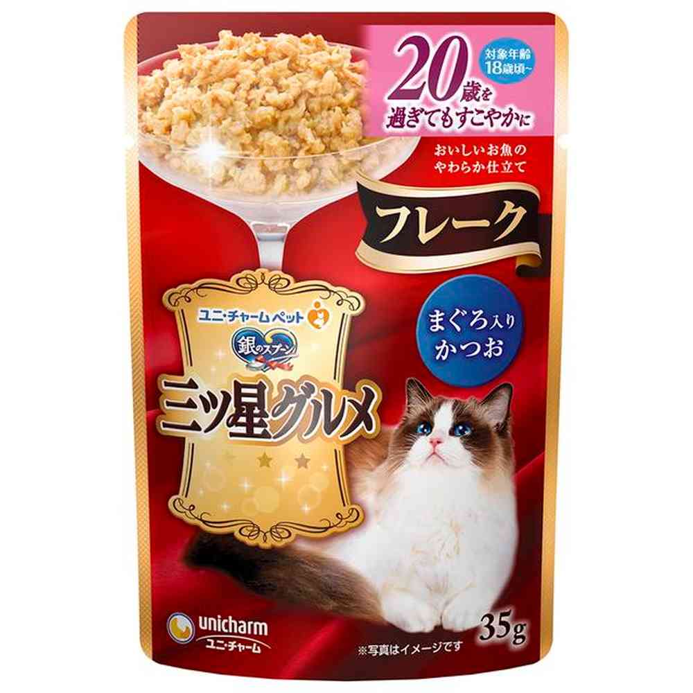 ユニチャーム 三ツ星グルメパウチ フレーク 20歳を過ぎてもすこやかに まぐろ入りかつお   35g