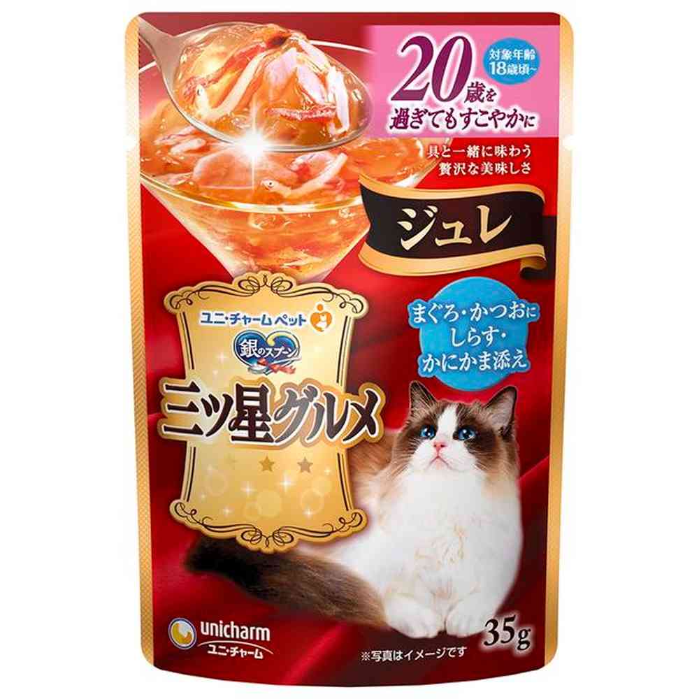 ユニチャーム 三ツ星グルメパウチ ジュレ 20歳を過ぎてもすこやかに まぐろ・かつおにしらす・かにかま添え 35g