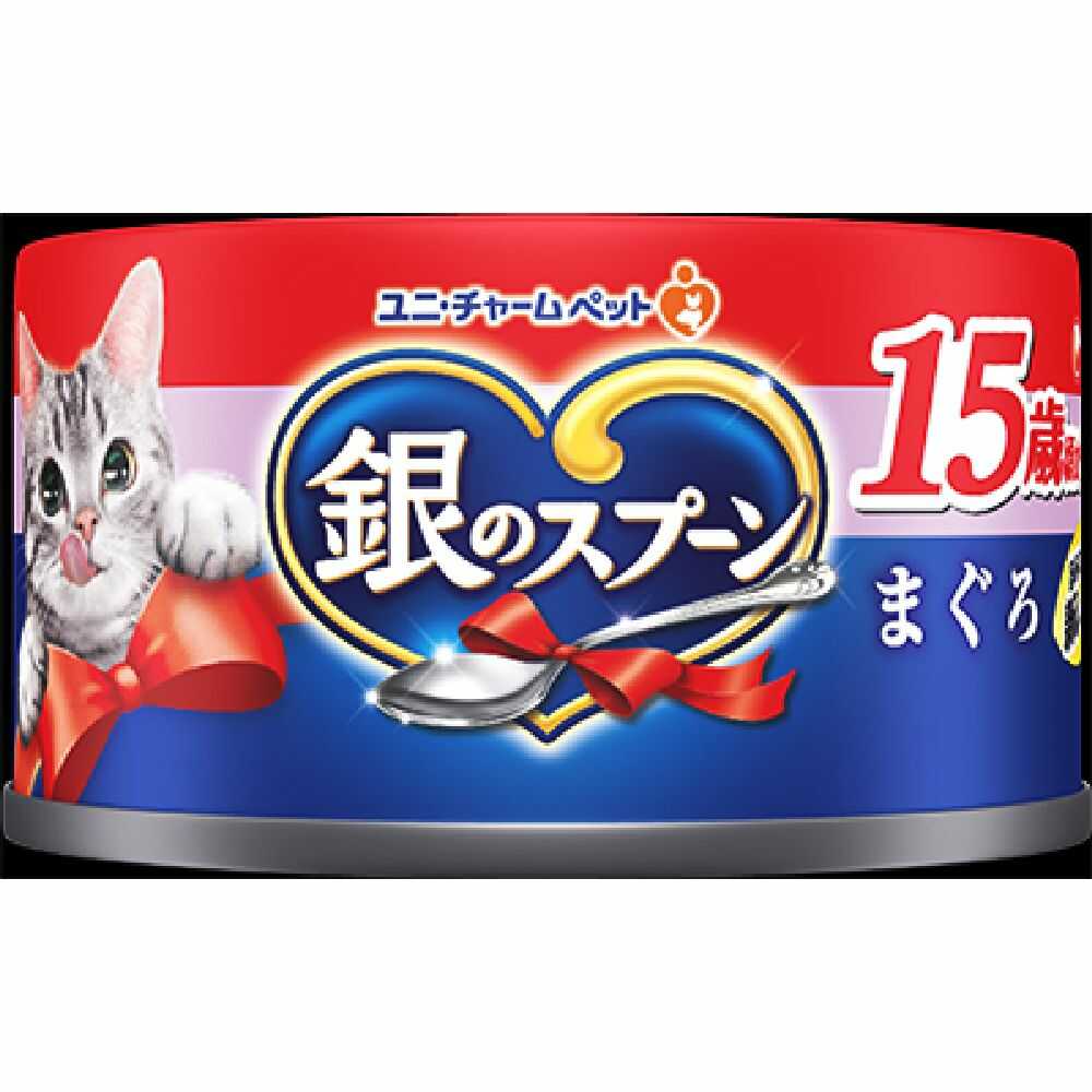 ユニ・チャーム 銀のスプーン缶 15歳以上用まぐろ 70g