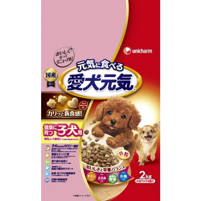 愛犬元気子犬用チキン・ささみ・緑黄色野菜・小魚入り 2.0kg - Image 2