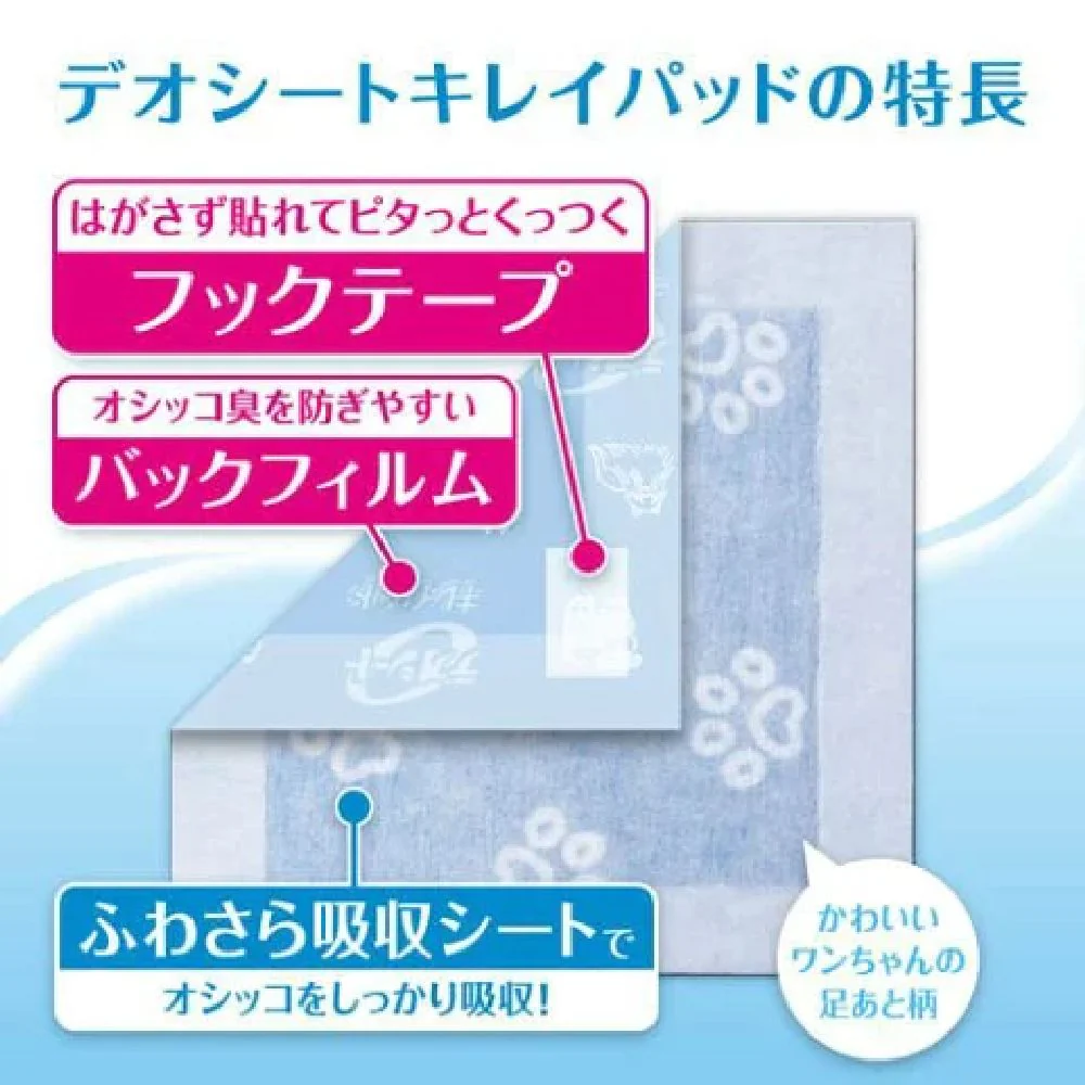 デオシートキレイパッドMサイズ 64枚 - Image 4