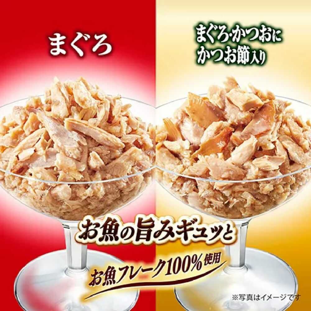 ユニチャーム 銀のスプーンパウチ 2種のアソート まぐろ／まぐろ・かつおにかつお節入り 240g - Image 2