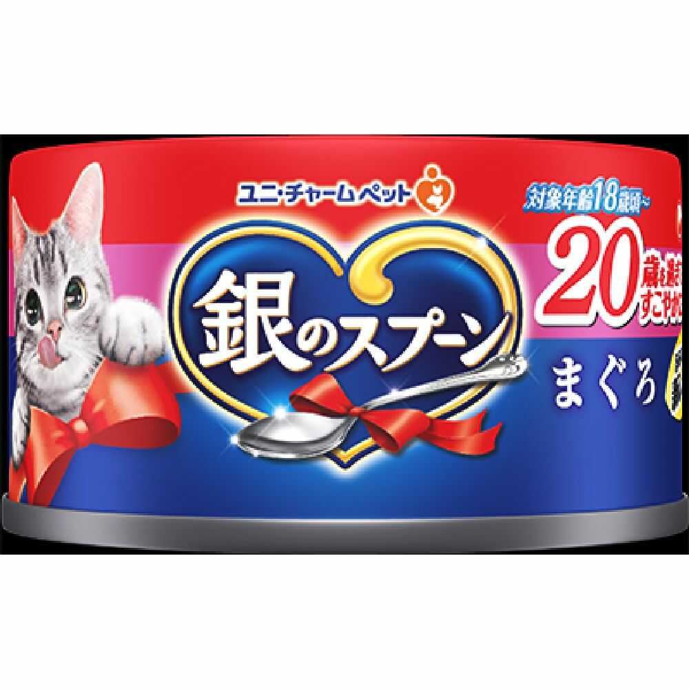 ユニ・チャーム 銀のスプーン缶20歳まぐろ 70g