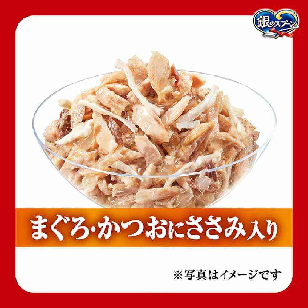 ユニ・チャーム 銀のスプーンパウチ無添加まぐろ・かつおにささみ 60g - Image 2