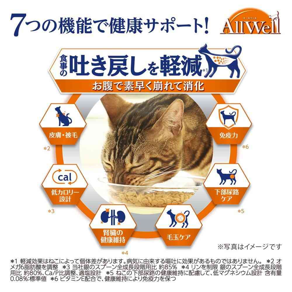 ユニ・チャーム AllWellひざ・関節の健康維持用 フィッシュ味挽き小魚とささみフリーズドライパウダー入り 1.5kg(375g×4袋) - Image 7