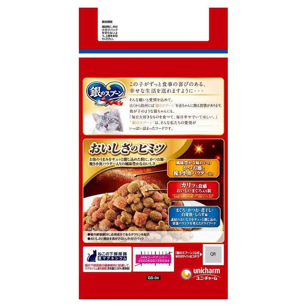 ユニ・チャーム 銀のスプーン 贅沢うまみ仕立て まぐろ・かつお・煮干し・白身魚・しらす味 1.3kg - Image 3