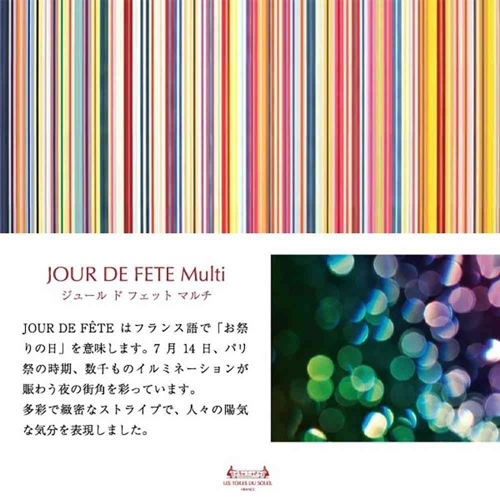 LTDSJapon 今治タオルハンカチ ジュール ド フェット マルチ 1枚 - Image 3