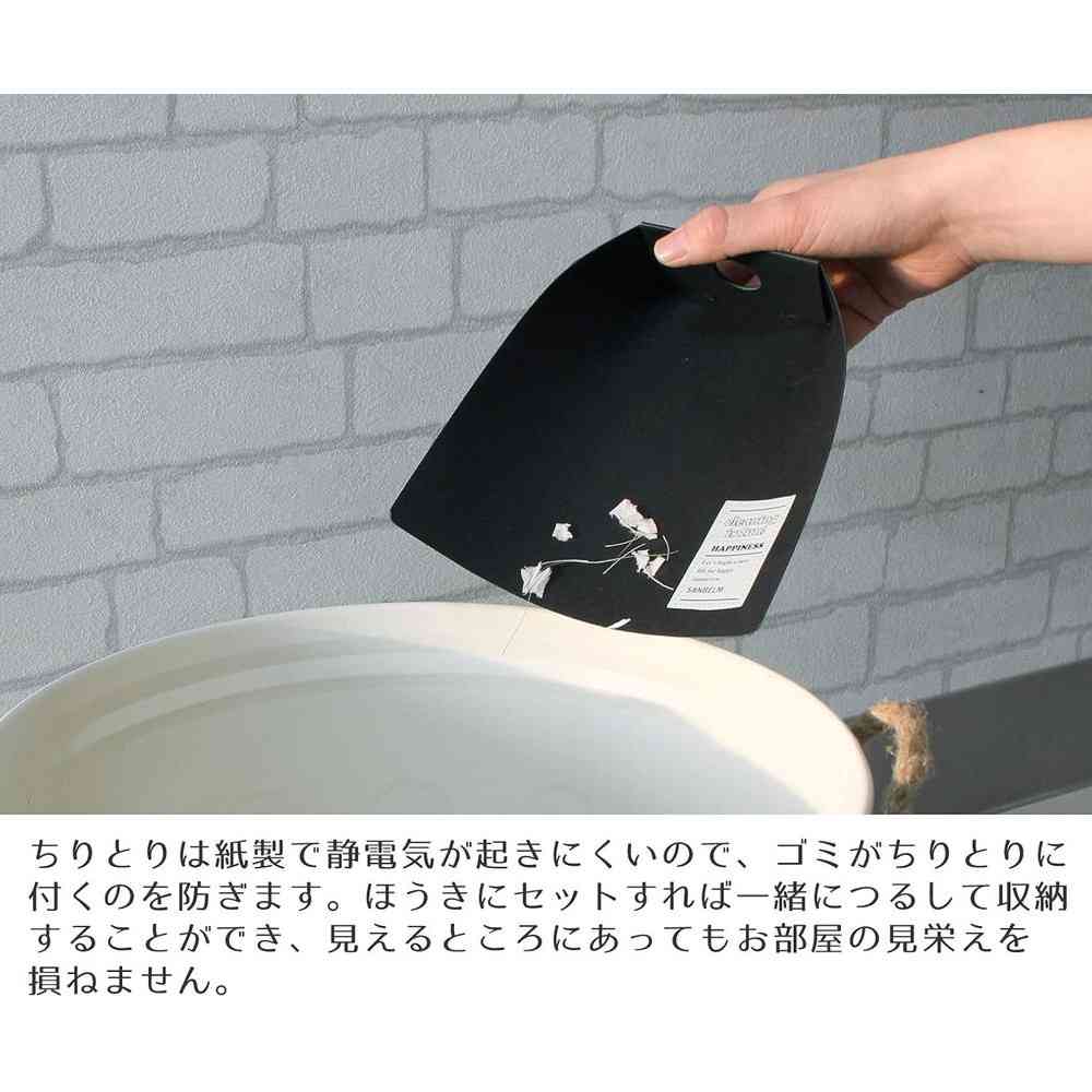 サンベルム テーブルほうき メニューボード - Image 3