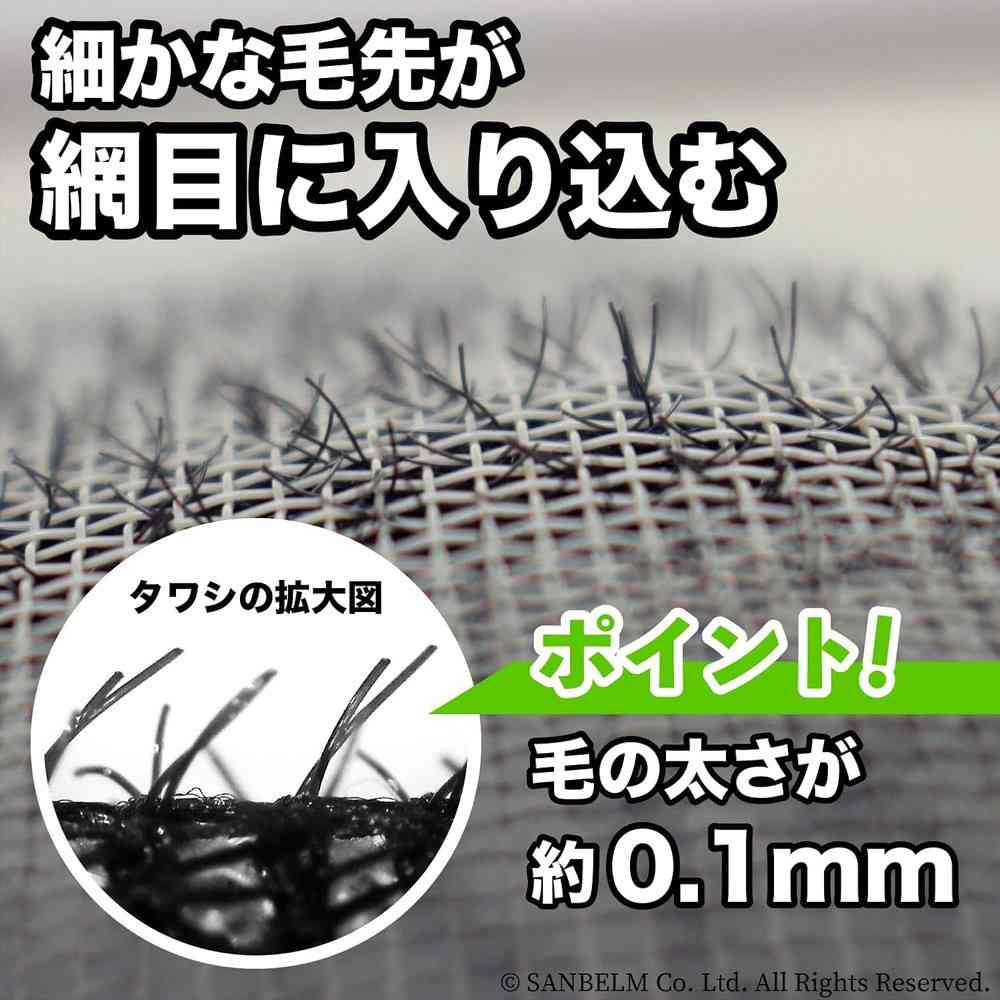 サンベルム 高いところ用網戸洗いタワシ - Image 3