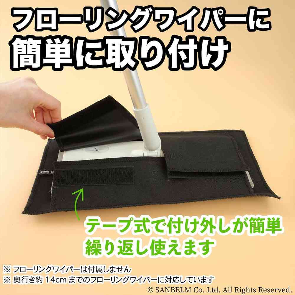 サンベルム 高いところ用網戸洗いタワシ - Image 5