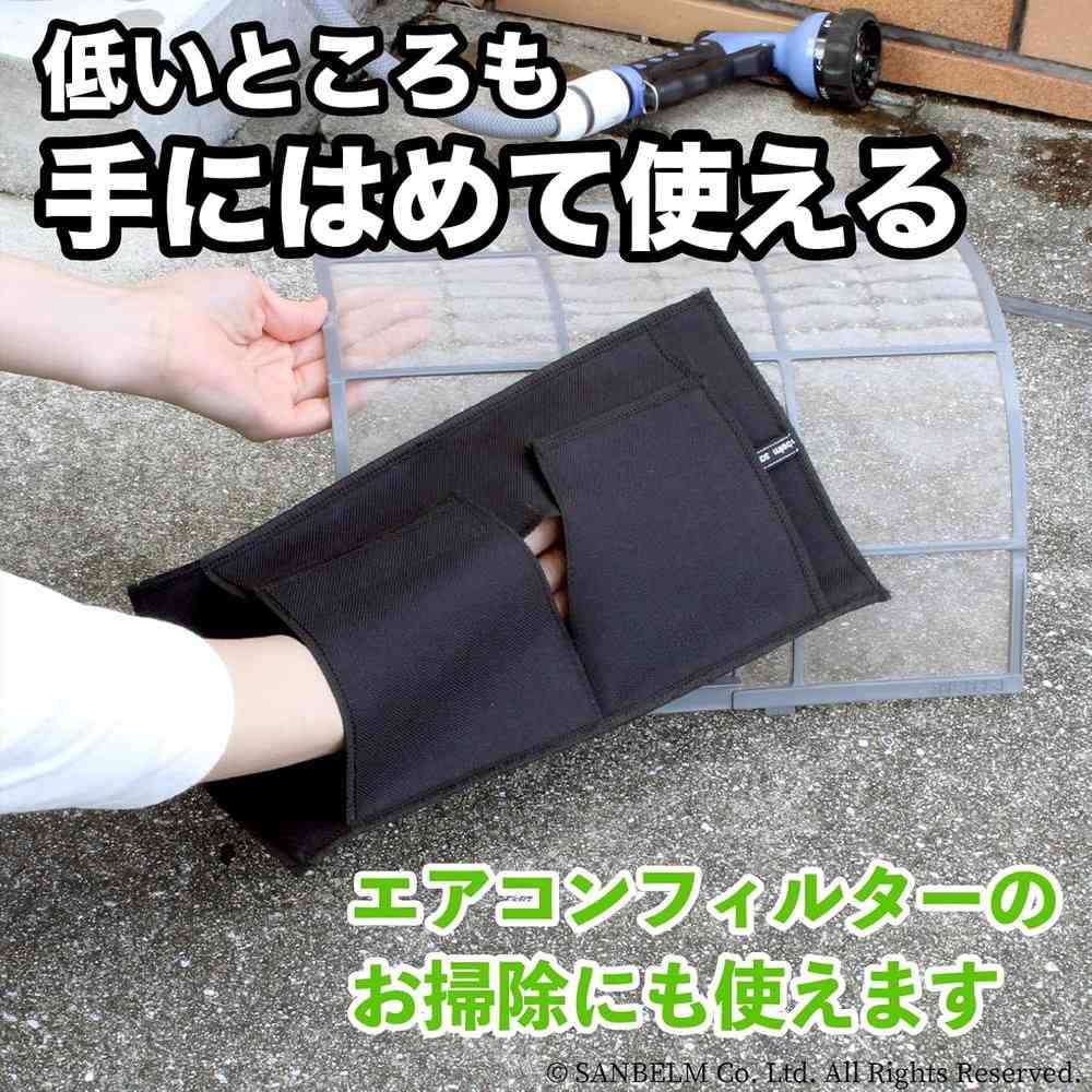 サンベルム 高いところ用網戸洗いタワシ - Image 6
