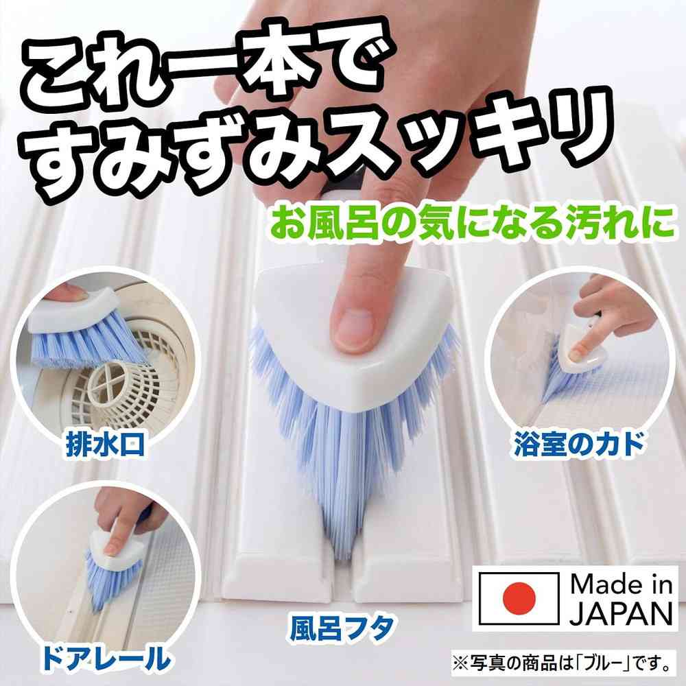 サンベルム お風呂用すみずみブラシ - Image 2