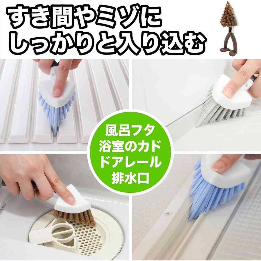 サンベルム お風呂用すみずみブラシ - Image 4