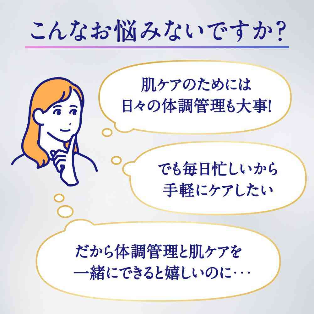 ◆【機能性表示食品】キリン おいしい免疫ケア セラミドプラス 100ml - Image 5
