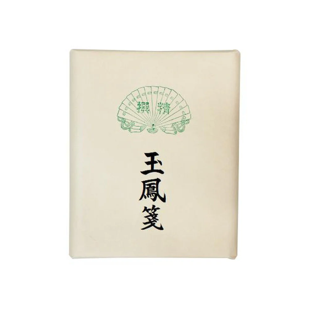 漢字用画仙紙 玉鳳箋・AC101-2 【直送品】 返品・キャンセル・他商品と同時購入は不可