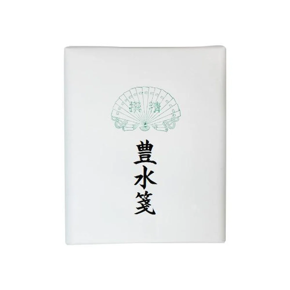漢字用画仙紙 豊水箋・AC503-2 【直送品】 返品・キャンセル・他商品と同時購入は不可