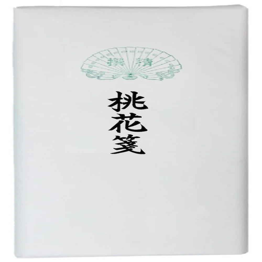 漢字用画仙紙 桃花箋 2×6尺 50枚・AC602-3 【直送品】 返品・キャンセル・他商品と同時購入は不可