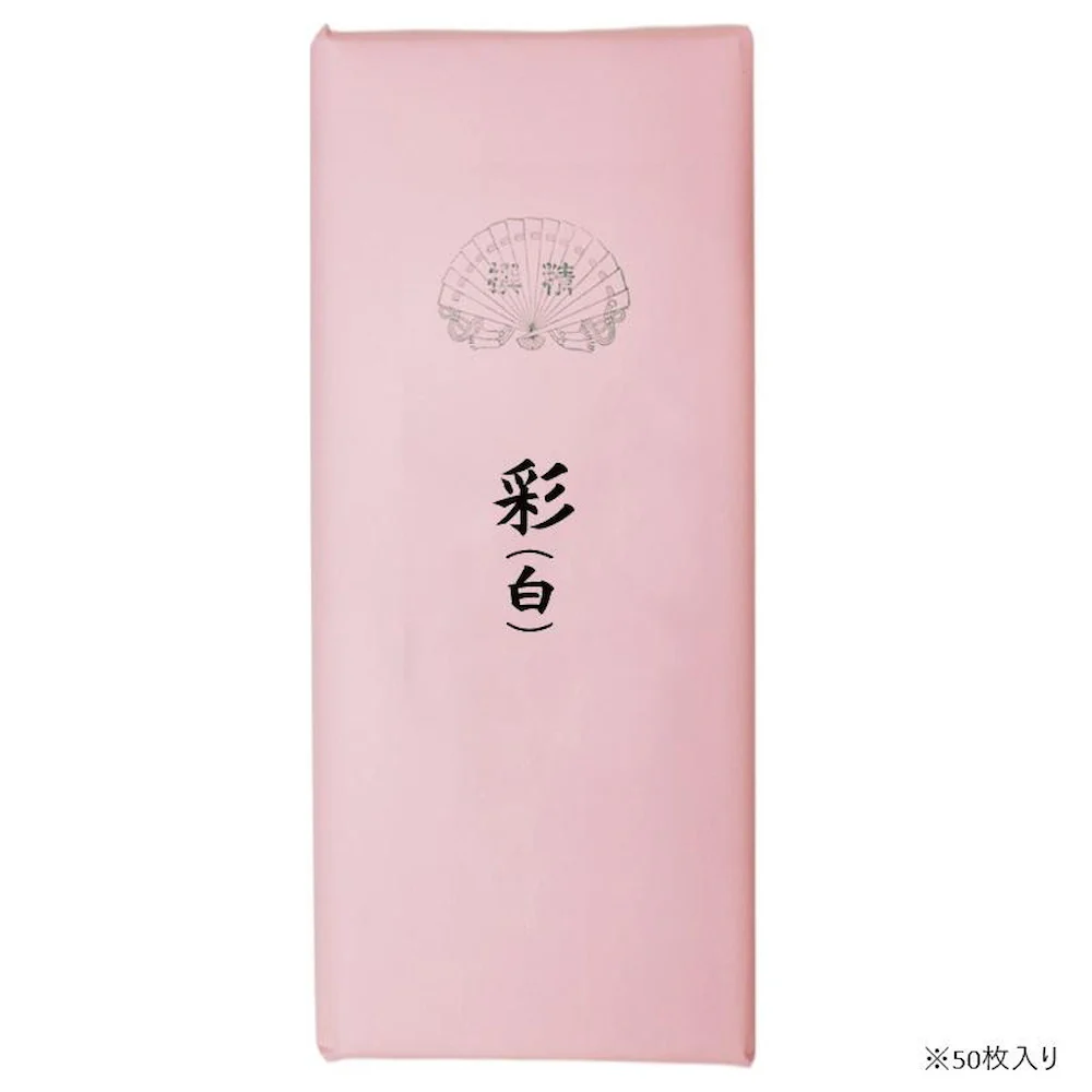 仮名用加工紙 50枚 彩白加工・506ZA-3 【直送品】 返品・キャンセル・他商品と同時購入は不可