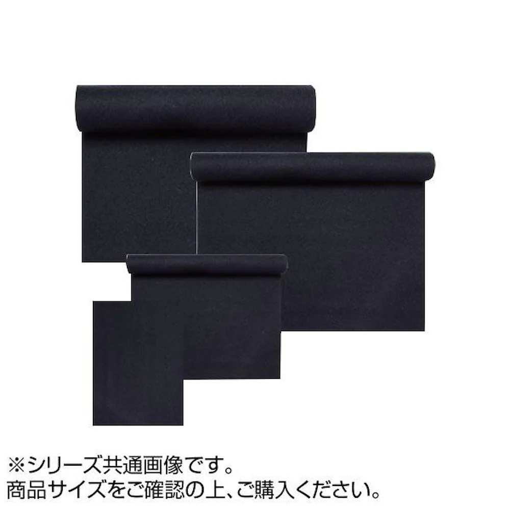 下敷 毛氈 黒 2mm 全判用 OE12-7 【直送品】 返品・キャンセル・他商品と同時購入は不可