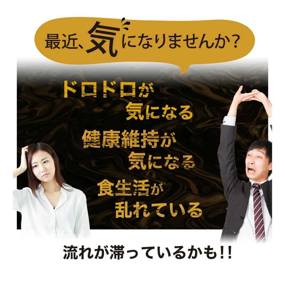◆ユウキ製薬 ナットウキナーゼ5000FU 60日分 120粒 - Image 3