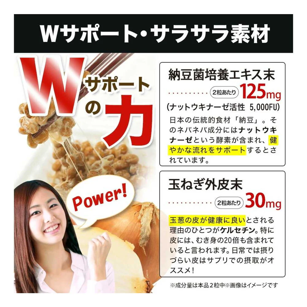 ◆ユウキ製薬 ナットウキナーゼ5000FU 60日分 120粒 - Image 5