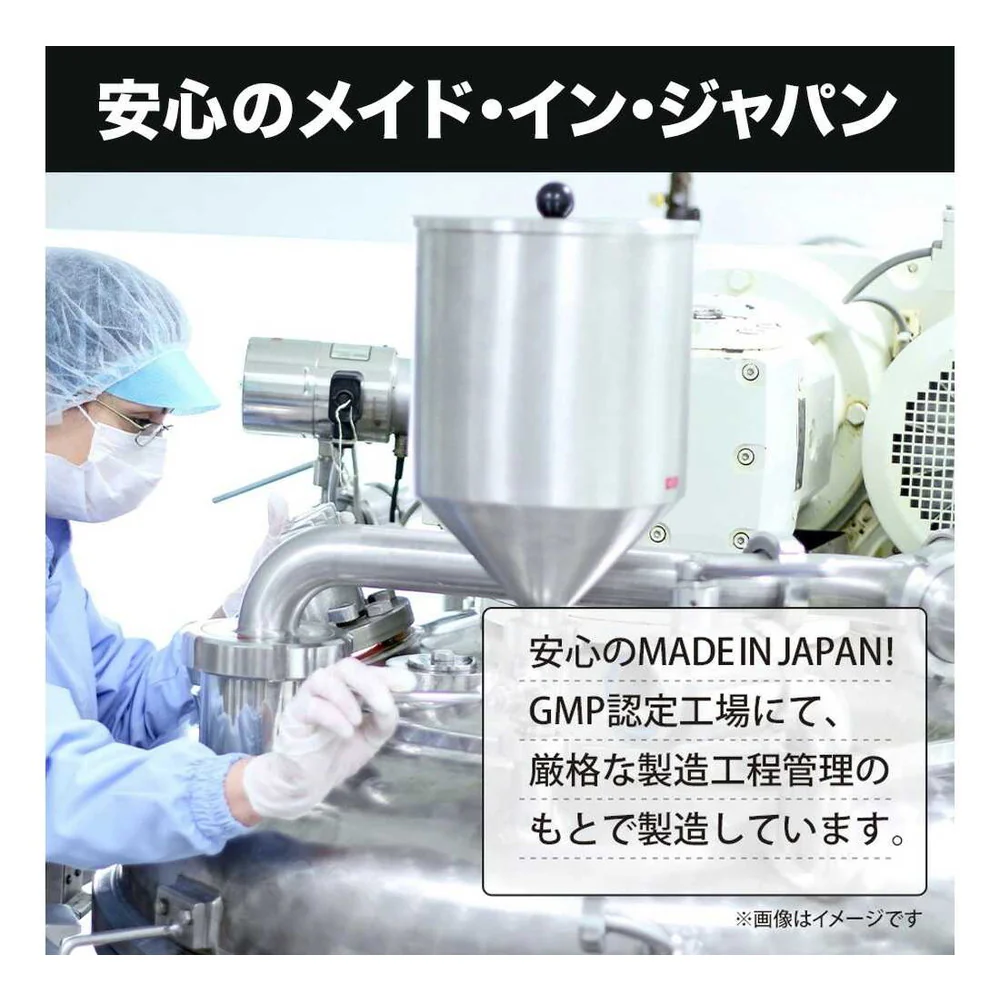 ◆ユウキ製薬 ナットウキナーゼ5000FU 60日分 120粒 - Image 8