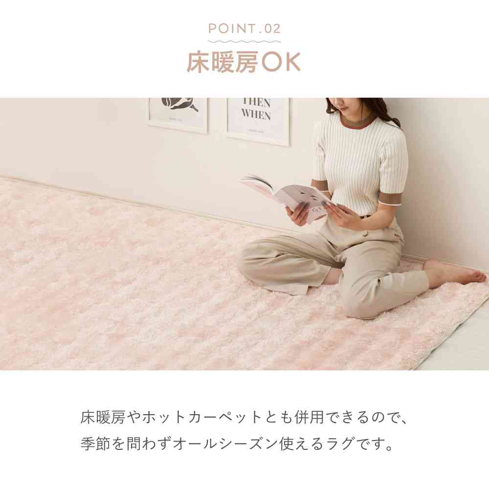 ポコポコシャギーラグ メルア BE 120x180 【直送品】 返品・キャンセル・他商品と同時購入は不可 - Image 5