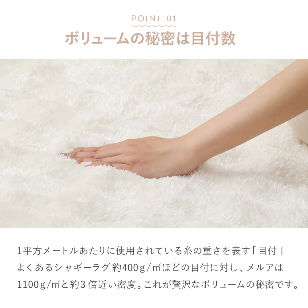 ポコポコシャギーラグ メルア GY 180x240 【直送品】 返品・キャンセル・他商品と同時購入は不可 - Image 3