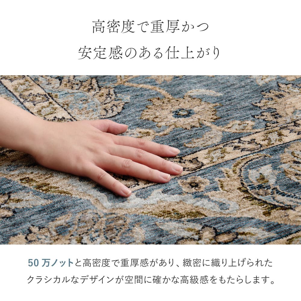 ウィルトンラグ ABERDEEN ラグナ 約160×235cm 【直送品】 返品・キャンセル・他商品と同時購入は不可 - Image 5