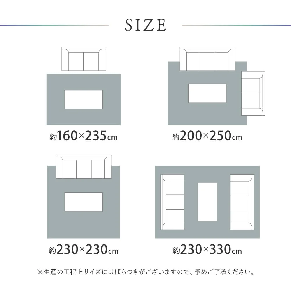 ウィルトンラグ ABERDEEN ラグナ 約200×250cm 【直送品】 返品・キャンセル・他商品と同時購入は不可 - Image 11