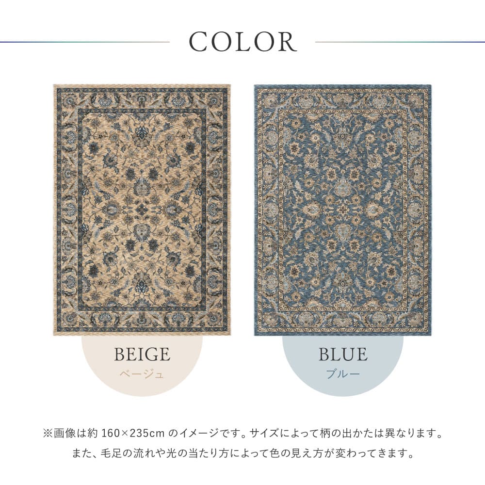 ウィルトンラグ ABERDEEN ラグナ 約230×230cm 【直送品】 返品・キャンセル・他商品と同時購入は不可 - Image 10