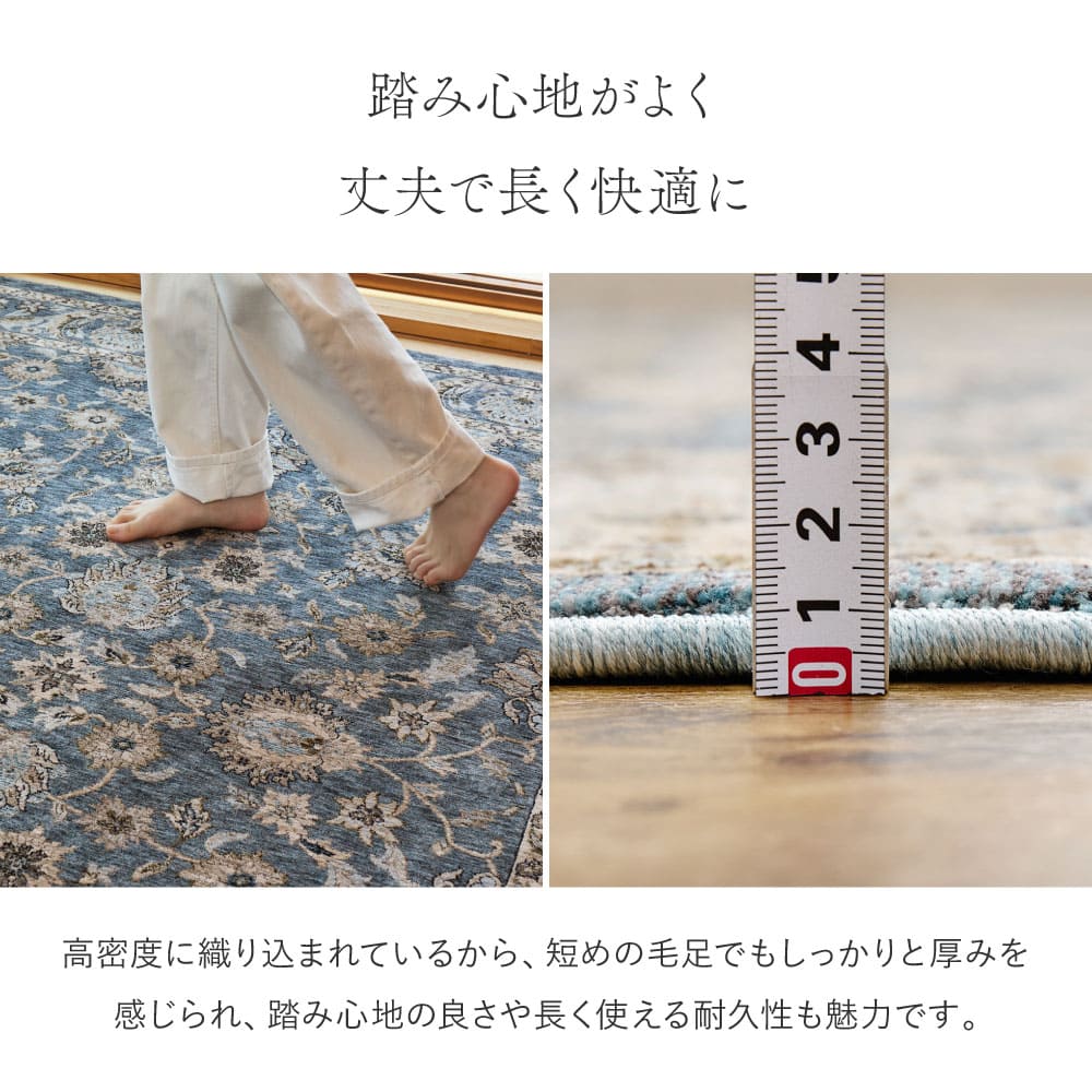 ウィルトンラグ ABERDEEN ラグナ 約230×330cm 【直送品】 返品・キャンセル・他商品と同時購入は不可 - Image 7