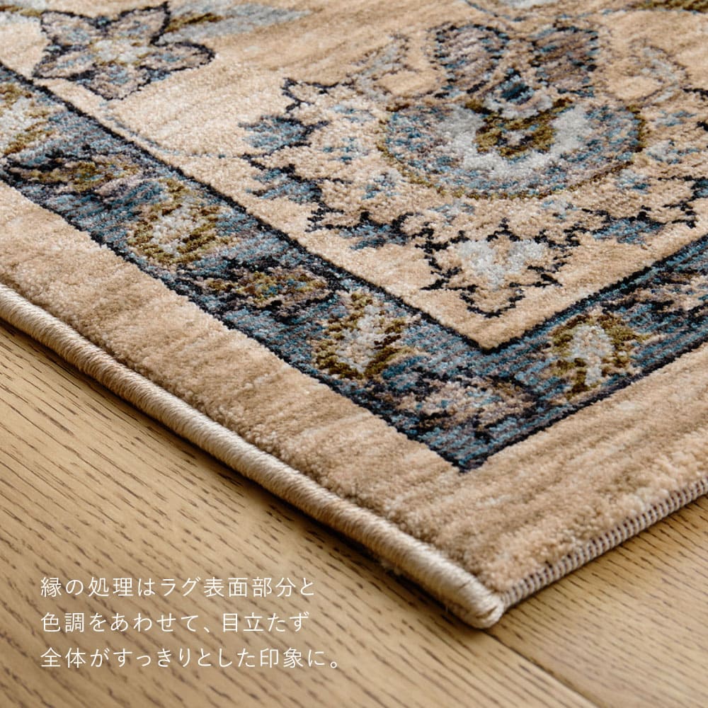ウィルトンラグ ABERDEEN ラグナ 約230×330cm 【直送品】 返品・キャンセル・他商品と同時購入は不可 - Image 8